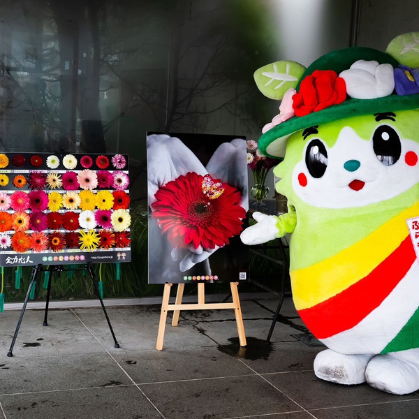 舘山寺総合公園Day園内の様子